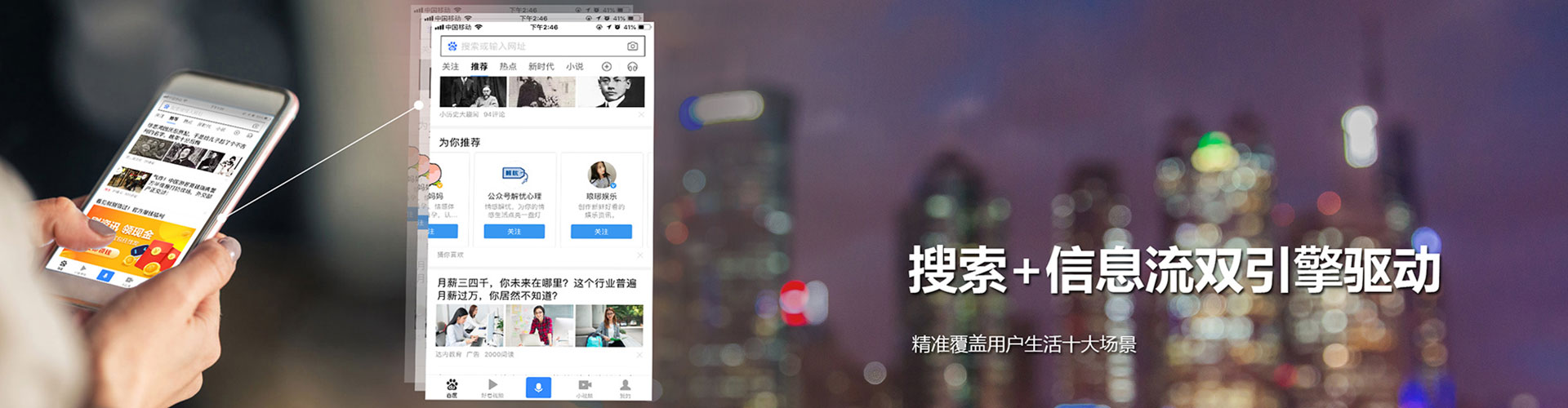 北投sem托管