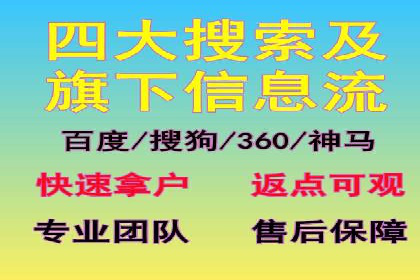百度SEM竞价推广，提升转化率实战经验