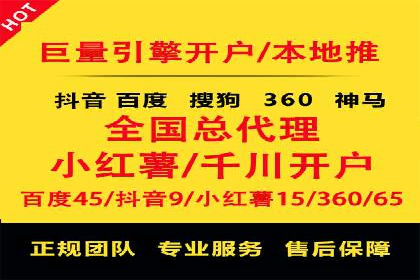 竞价推广托管服务如何帮助企业快速获客